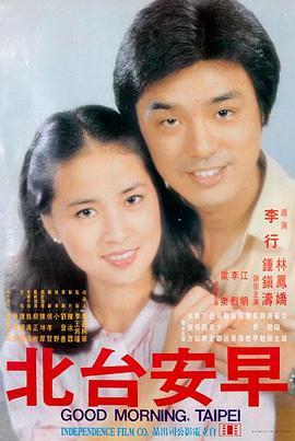 长夜将明 高清电影完整版手机免费在线观看
