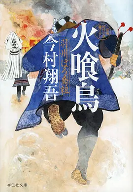 漫画屋的午后 治愈日常动漫免费观看